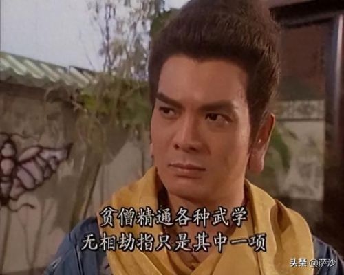 枯荣大师(枯荣大师扮演者)插图3 枯荣大师(枯荣大师扮演者)插图3