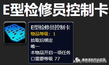 精密奥金转换器(精密奥金转换器图纸哪出)插图16
