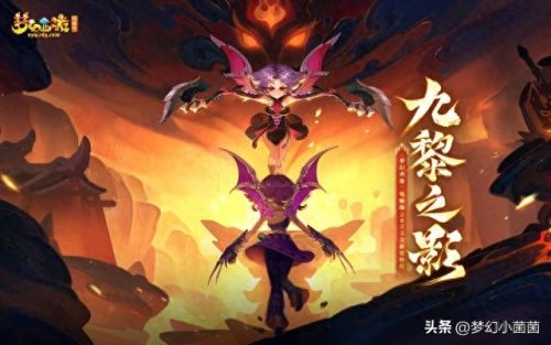梦幻西游有配音吗(梦幻西游的所有配音员)插图