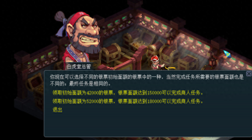 梦幻西游跑商特产排行(梦幻西游跑商特产攻略)