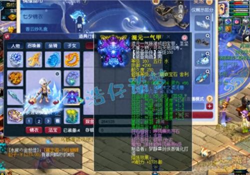 梦幻西游魔天宫鞋子(梦幻西游魔耐天宫)插图3 梦幻西游魔天宫鞋子(梦幻西游魔耐天宫)插图3