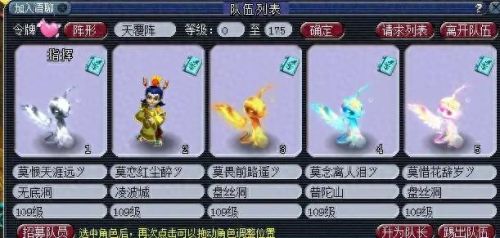 梦幻西游2怎么玩打造号(梦幻西游2个号最佳搭配)插图3
