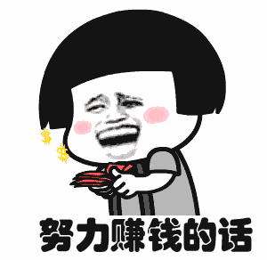 网络赚钱是真的吗(网络打工赚钱骗局)插图