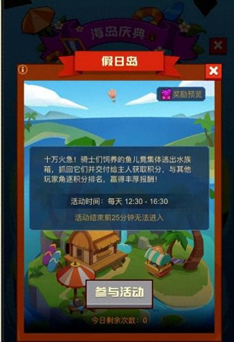 骑士之怒攻略视频(骑士之怒攻略)插图