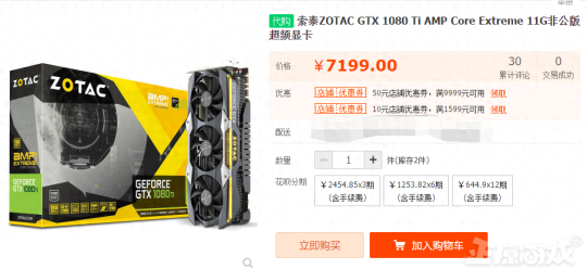 秦奋梦幻西游号装备(秦奋晒99亿余额真的假的)插图16