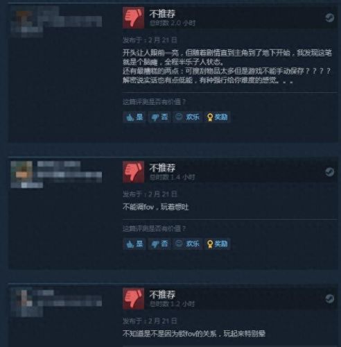 原子之心多少钱(原子之心好玩吗)