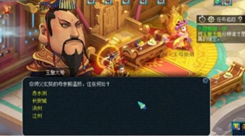 梦幻西游人气点技能臭豆腐(梦幻西游个性技能介绍)插图15