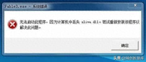 dsound.dll修复工具(360一键修复所有dll缺失)插图