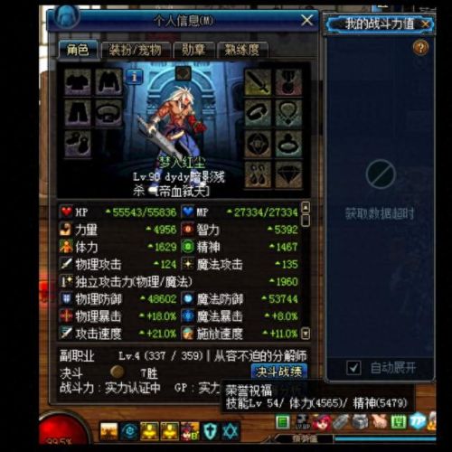 锤子三国武器精炼(锤子三国满级多少钱)插图1