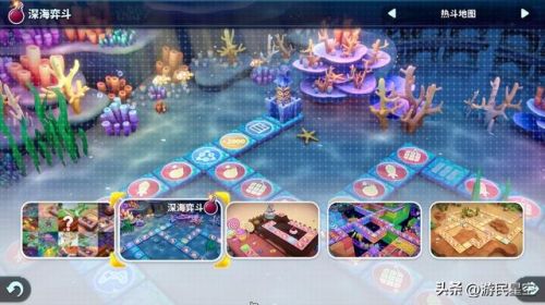 大富翁游戏(大富翁4手机版单机免费)插图2