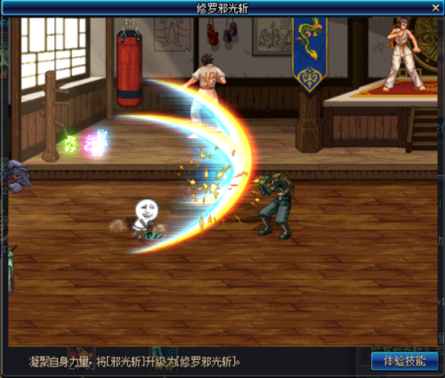 dnf阿修罗搬砖加点(dnf阿修罗110级加点刷图2023)插图1 dnf阿修罗搬砖加点(dnf阿修罗110级加点刷图2023)插图1