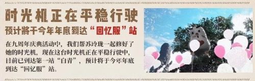 剑灵装备成长树2022(剑灵装备升级树)插图21