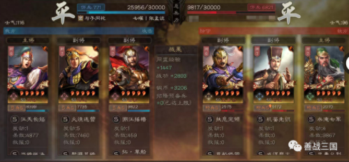 桃园带甲加点(s13桃园盾最强配置)插图6