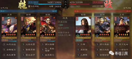 桃园带甲加点(s13桃园盾最强配置)