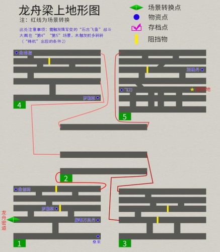轩辕剑3外传天之痕攻略(轩辕剑之天之痕独孤道塔地图)插图9