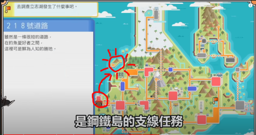 口袋妖怪珍珠钻石攻略(口袋妖怪手表追踪功能怎么用)插图21