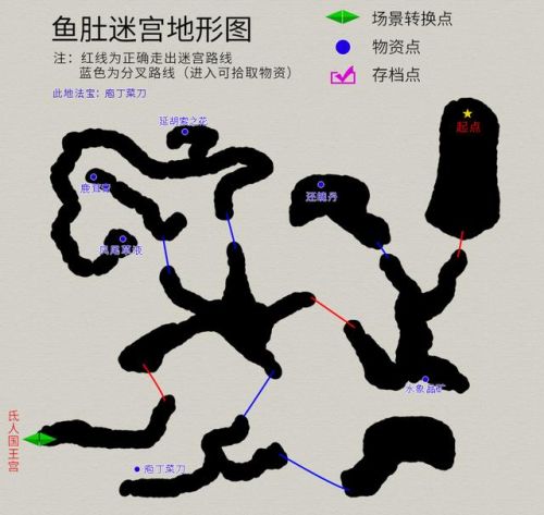 轩辕剑3外传天之痕攻略(轩辕剑之天之痕独孤道塔地图)插图14