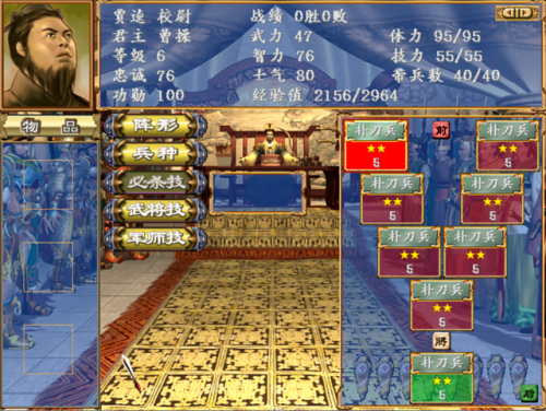 三国英雄传3(三国群英传8手机版)