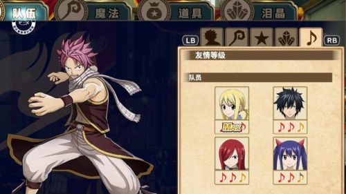 妖精的尾巴游戏(妖精的尾巴2 角色扮演)插图8