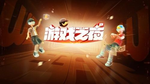 2023即将上市的大型手游(即将公测手游排行榜)插图3