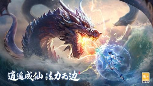 新仙剑奇侠传全攻略(仙剑5刷钱技巧)插图