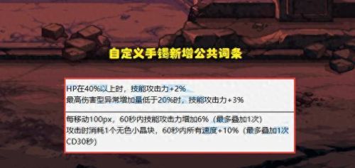 王者荣耀攻击速度上限(后羿攻击上限多少)插图2