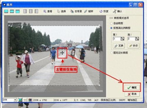 photoshop cs3中文版(photoshopcs3中文版免费)插图28