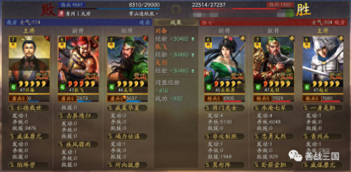 桃园带甲怎么加点(桃园盾加点要注意什么)插图16