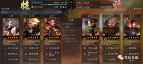桃园带甲加点(s13桃园盾最强配置)插图11