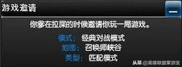 lol搞怪一点的id(LOL搞笑ID)插图2