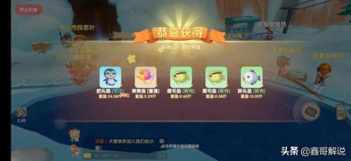 摩尔庄园龙虾怎么钓(摩尔庄园发言次数上限)插图12