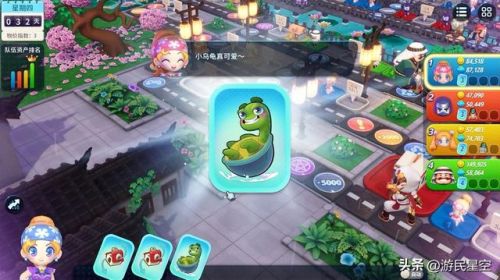 大富翁游戏(大富翁4手机版单机免费)插图8