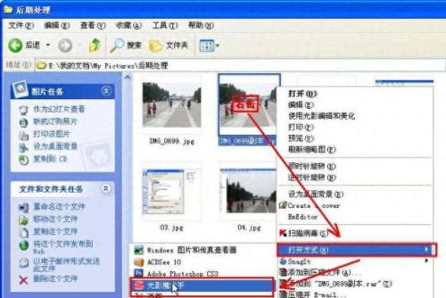 photoshop cs3中文版(photoshopcs3中文版免费)插图24