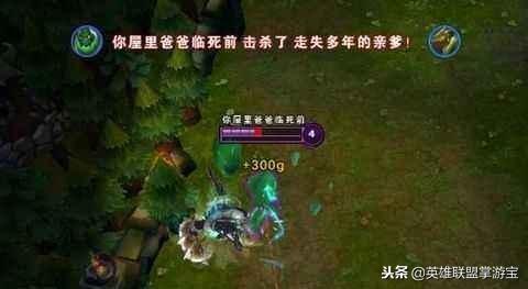 lol搞怪一点的id(LOL搞笑ID)插图8