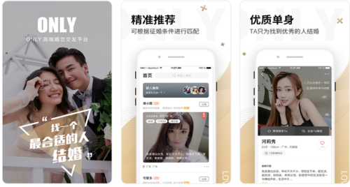 能直接加微信的交友软件(什么软件直接约)插图1