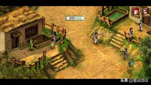 仙剑奇侠传2 攻略(仙剑奇侠传2全攻略)插图23 仙剑奇侠传2 攻略(仙剑奇侠传2全攻略)插图23