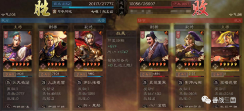 桃园带甲加点(s13桃园盾最强配置)插图27