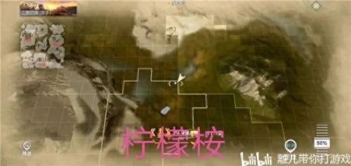 妄想山海食谱配方大全(妄想山海鱼丸汤的配方是什么)