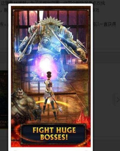 永恒战士3(纯靠打怪掉装备的手游)插图