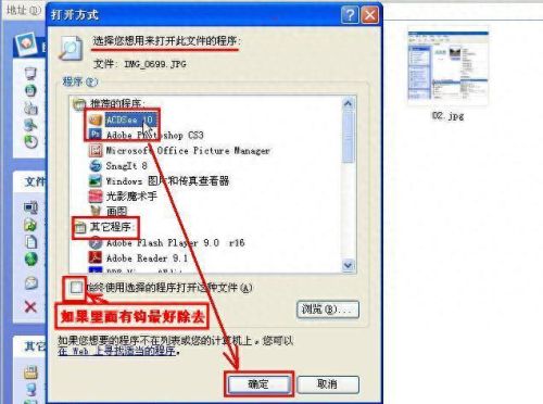 photoshop cs3中文版(photoshopcs3中文版免费)插图3