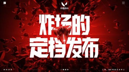 最新公测手游(即将公测手游排行榜)插图7