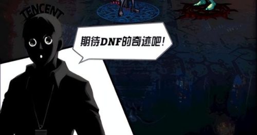 dnf觉醒插图(Dnf一觉漫画插图)插图25