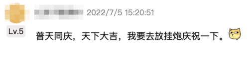 掌上wegame网页版(英雄联盟战绩查询网页版)插图12