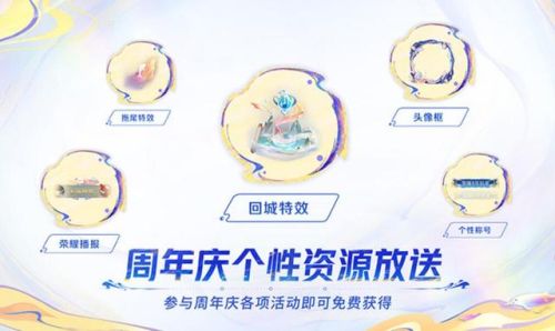 lol周年限定皮肤有哪些(玉剑传说无劫是限定吗)