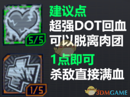 无主之地2六个职业排名(无主之地2维鲁克好用吗)插图5