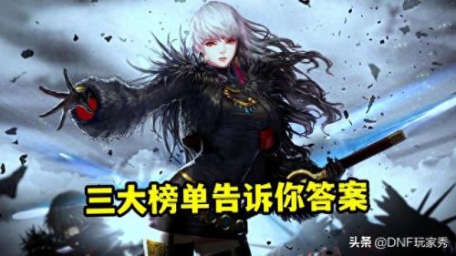 魔枪士哪个职业好(魔枪士最强职业)插图1