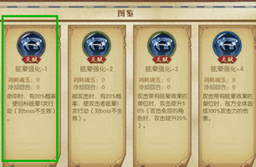 航海王燃烧意志(航海王燃烧意志出新区时间)插图7