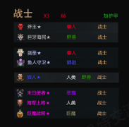 dota2自走棋手游(自走棋moba)插图2 dota2自走棋手游(自走棋moba)插图2