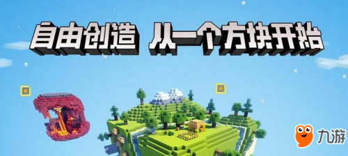 我的世界死亡不掉落指令(我的世界java惊变一百天模组)