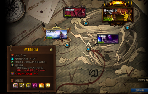 深渊地下城(dnf深渊开启条件)插图6